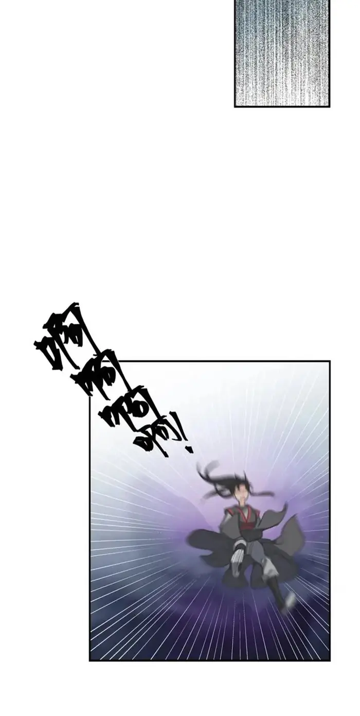 Mo Dao Zu Shi Chapter 168 image 19_optimized
